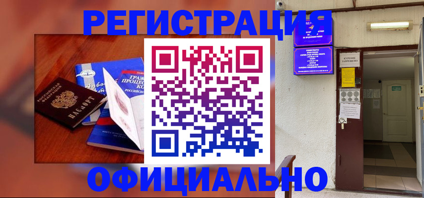 пропишу в квартире в Шелехове