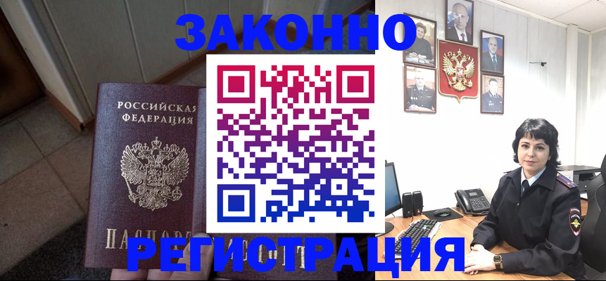 форма 3 в Шелехове