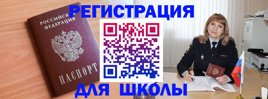 форма 3 в Шелехове